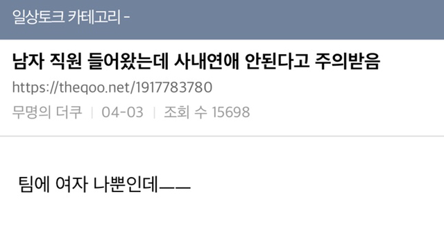 ??: 친구가 이상형 말해보래서 운동권 남자 좋다했는데 오해한거같아 | 인스티즈