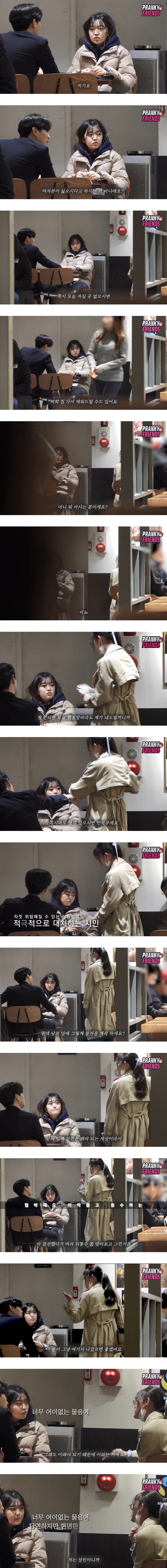 오지랖의 민족 대한민국.jpg | 인스티즈