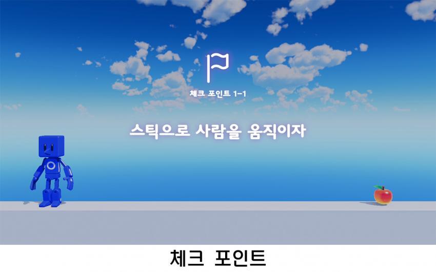 닌텐도 스위치 신작 '차근차근 게임코딩' 게임 정보 | 인스티즈