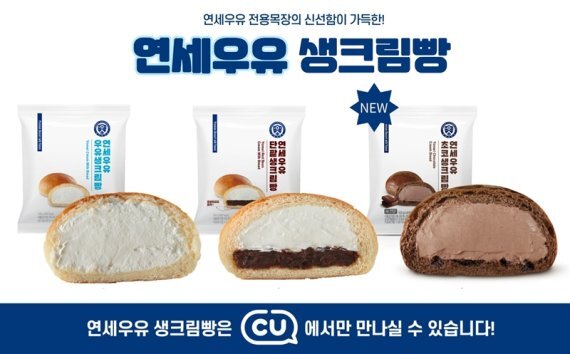 생크림 빵이나 케이크는 입에도 안대는 사람이 많은 이유 | 인스티즈