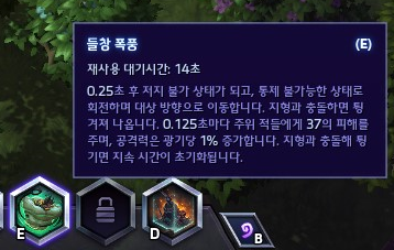 초갓겜 히오스 신영웅 '들창코' 특성 및 스킬 gif | 인스티즈
