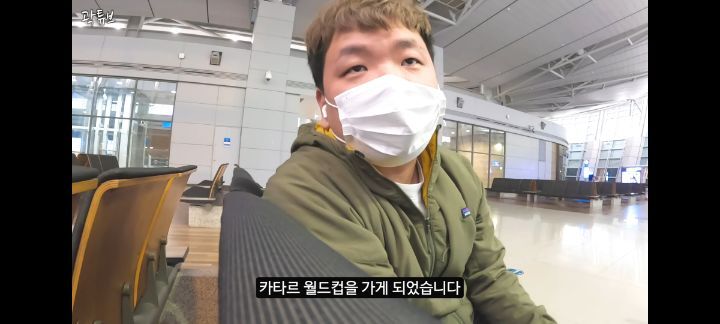 꿈을 이룬 곽튜브 | 인스티즈