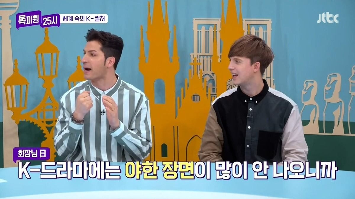 서양권에서 한국드라마 보는 이유.jpgif | 인스티즈