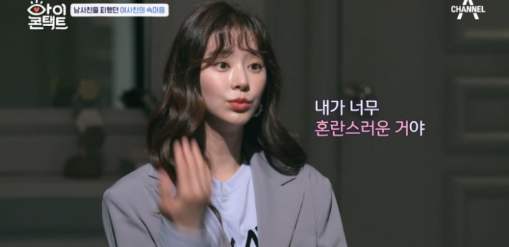 드라마 같이 찍고 어색해진 남사친, 여사친.jpg | 인스티즈