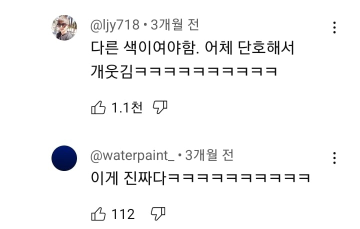 닛몰캐쉬 컨설팅 해주는 일반인.JPG | 인스티즈