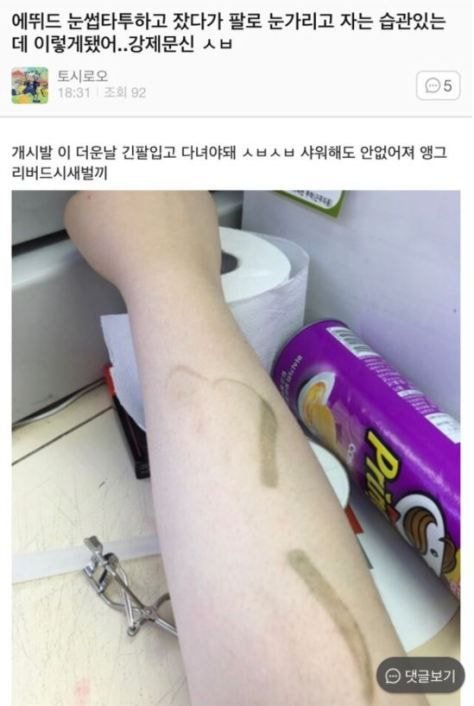 당면 이거 양 많냐(스압) | 인스티즈