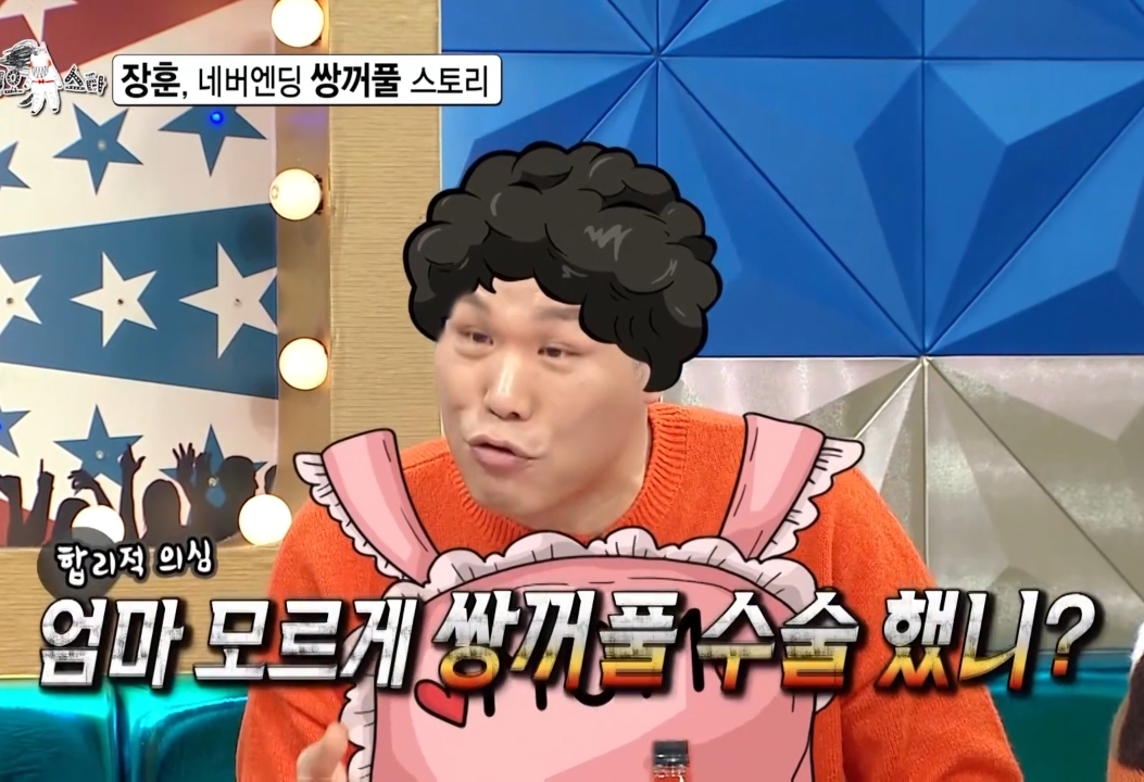 10년째 방송에서 해명하고 있는 서장훈.jpg | 인스티즈