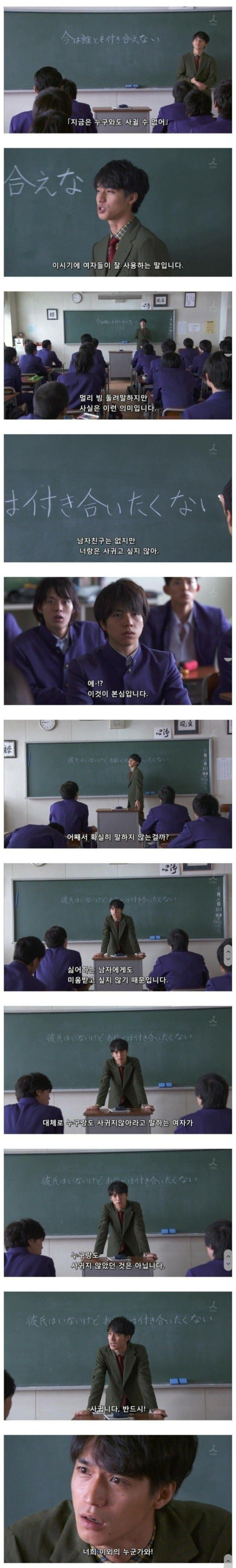 여자들이 빙 둘러서 거절하는 이유 | 인스티즈