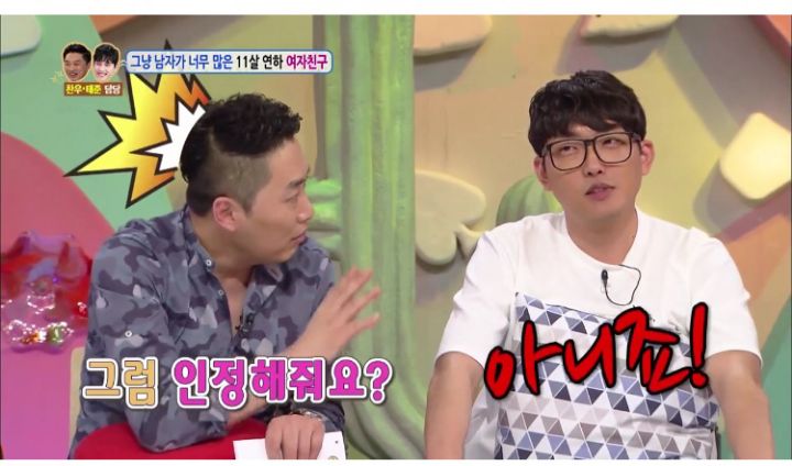 여자친구가 남사친이 너무 많아 고민입니다.. | 인스티즈