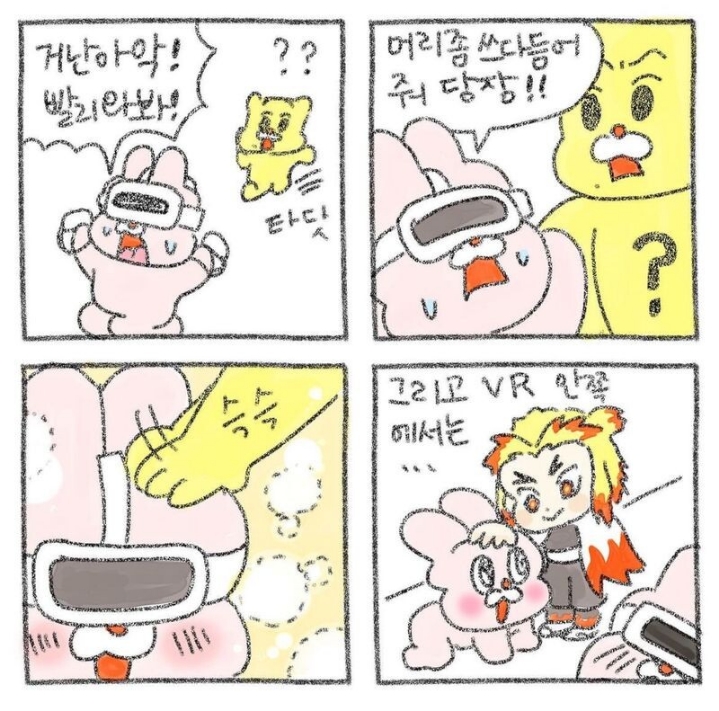 진짜 매운맛 커플 | 인스티즈