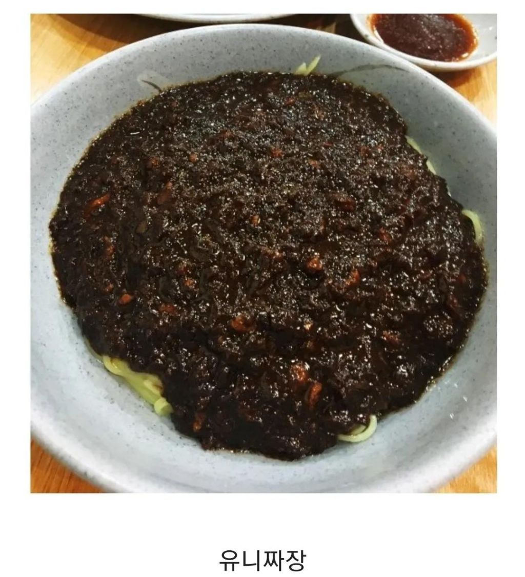 짜장면 선호도 원탑은? | 인스티즈