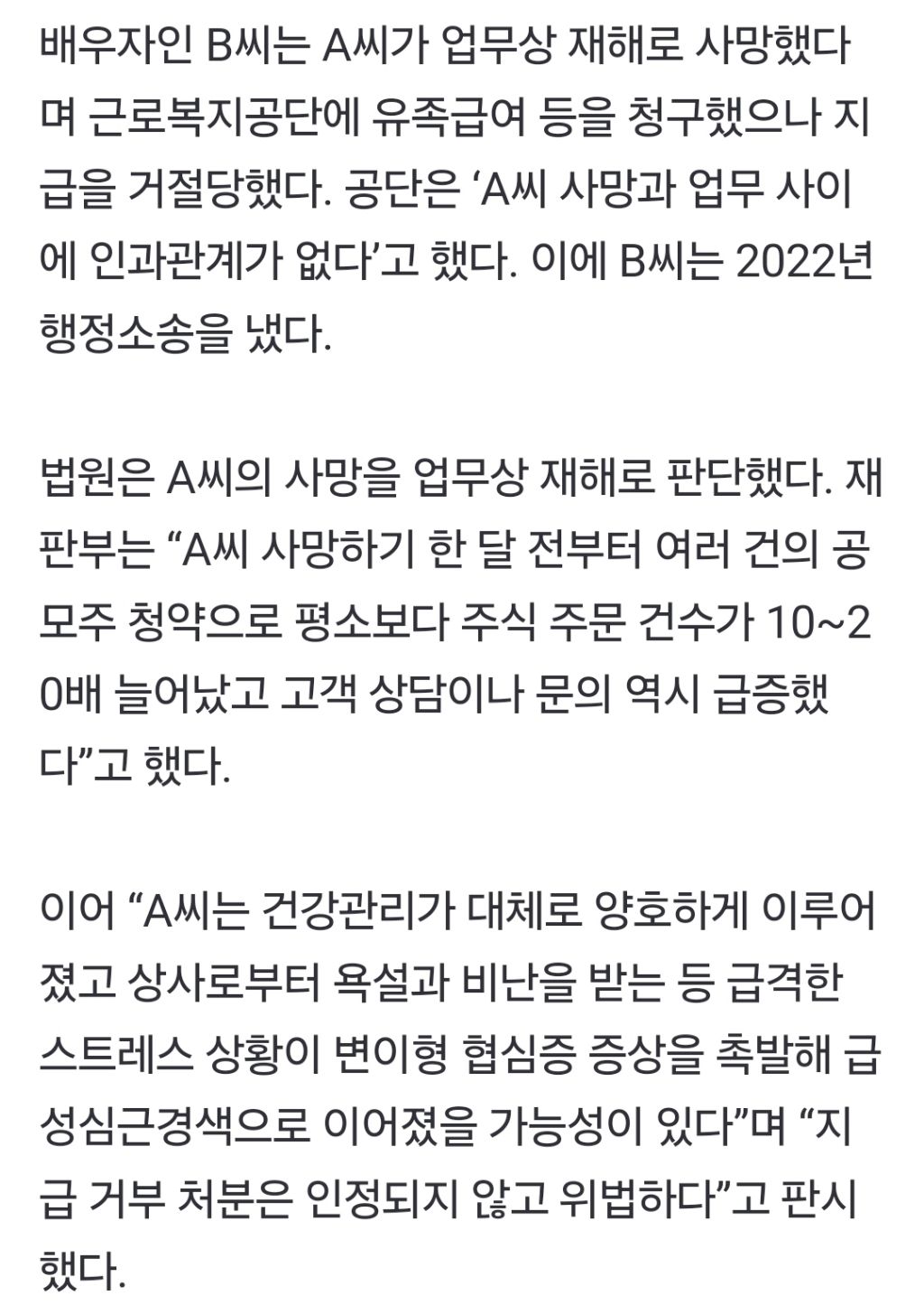 인정상사 이미지