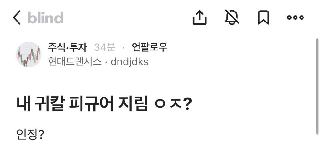 귀칼 피규어 1500만원 어치.jpg | 인스티즈