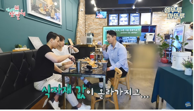 자영업 하고 있는 가수 테이가 느낀점.jpg | 인스티즈