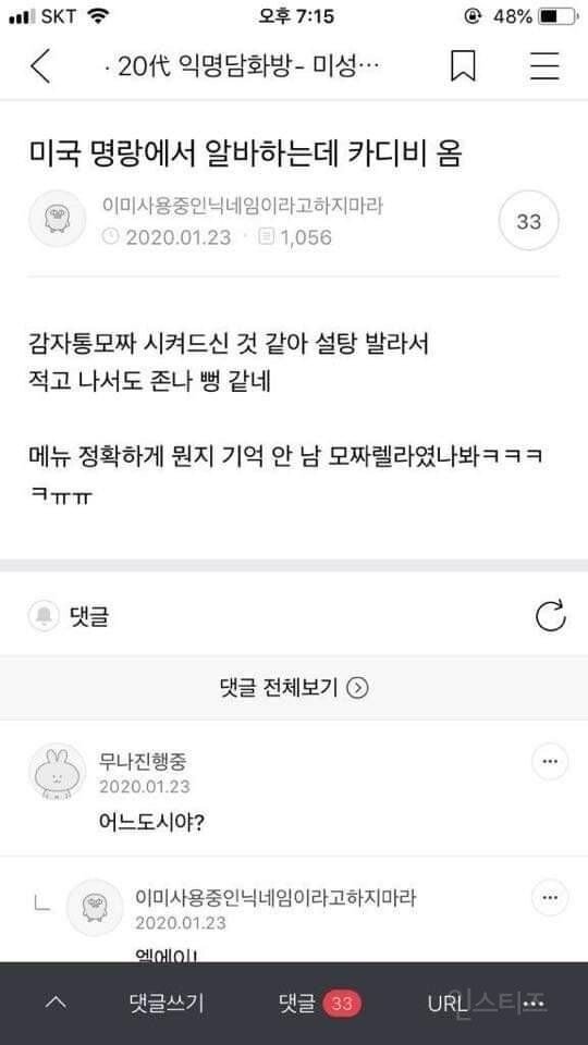 K-푸드 즐기는 카디비.jpg | 인스티즈