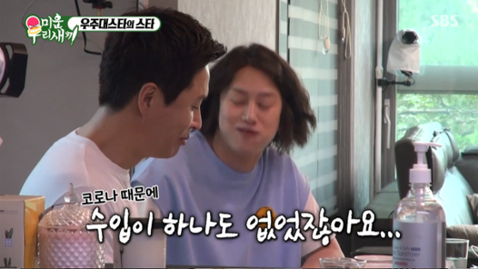 한달 보험료로 대기업 직장인 월급을 내는 연예인 | 인스티즈