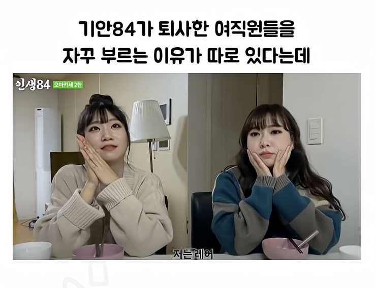 기안84가 퇴사한 직원들을 자꾸 부르는 이유 | 인스티즈