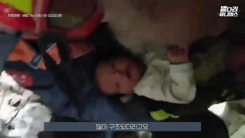 한국사는 튀르키예인들이 전하는 현지 심각한 상황 .jpg | 인스티즈