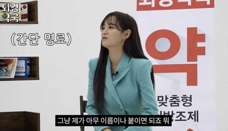 센스가 타고난거같은 김세정 | 인스티즈