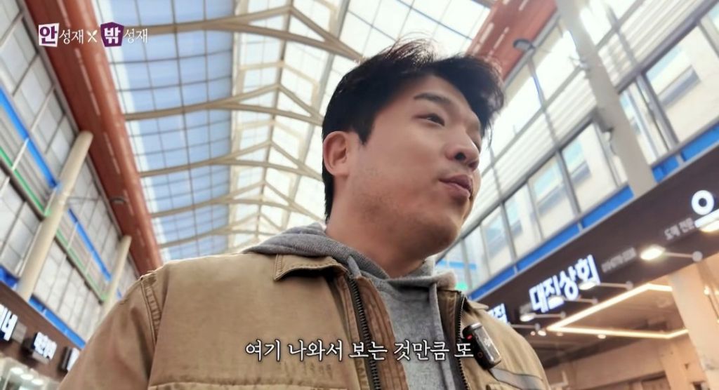 자기 위치면 시장에 잘 안간다는 백종원 | 인스티즈