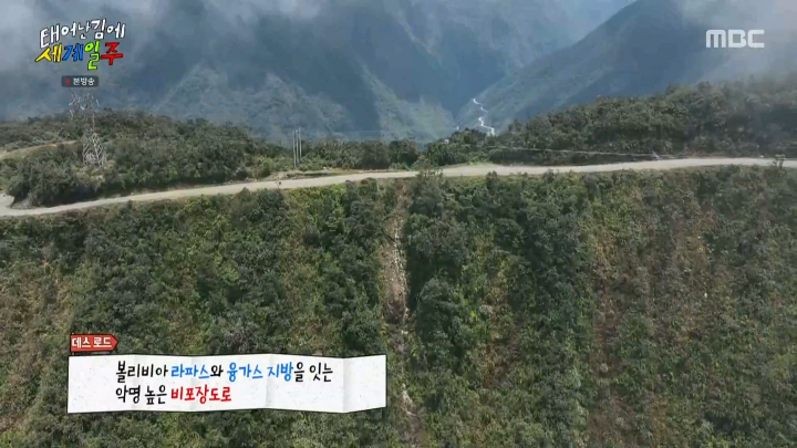 유명한 관광명소를 굳이 갈 생각 없는 기안84 | 인스티즈