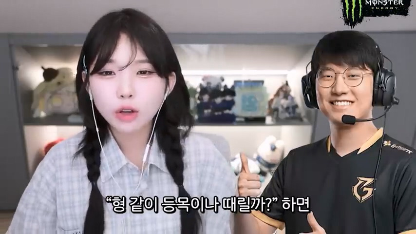 프로게이머가 된 우정잉 jpg | 인스티즈