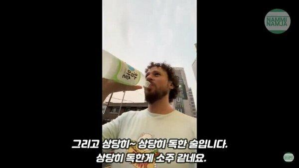 한국이 날 속였다는 4000만 유튜버 | 인스티즈