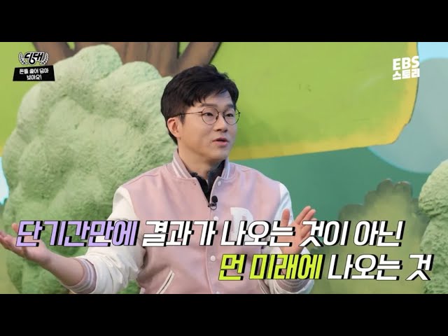 2030 세대들이 재테크에 실패하는 이유 | 인스티즈