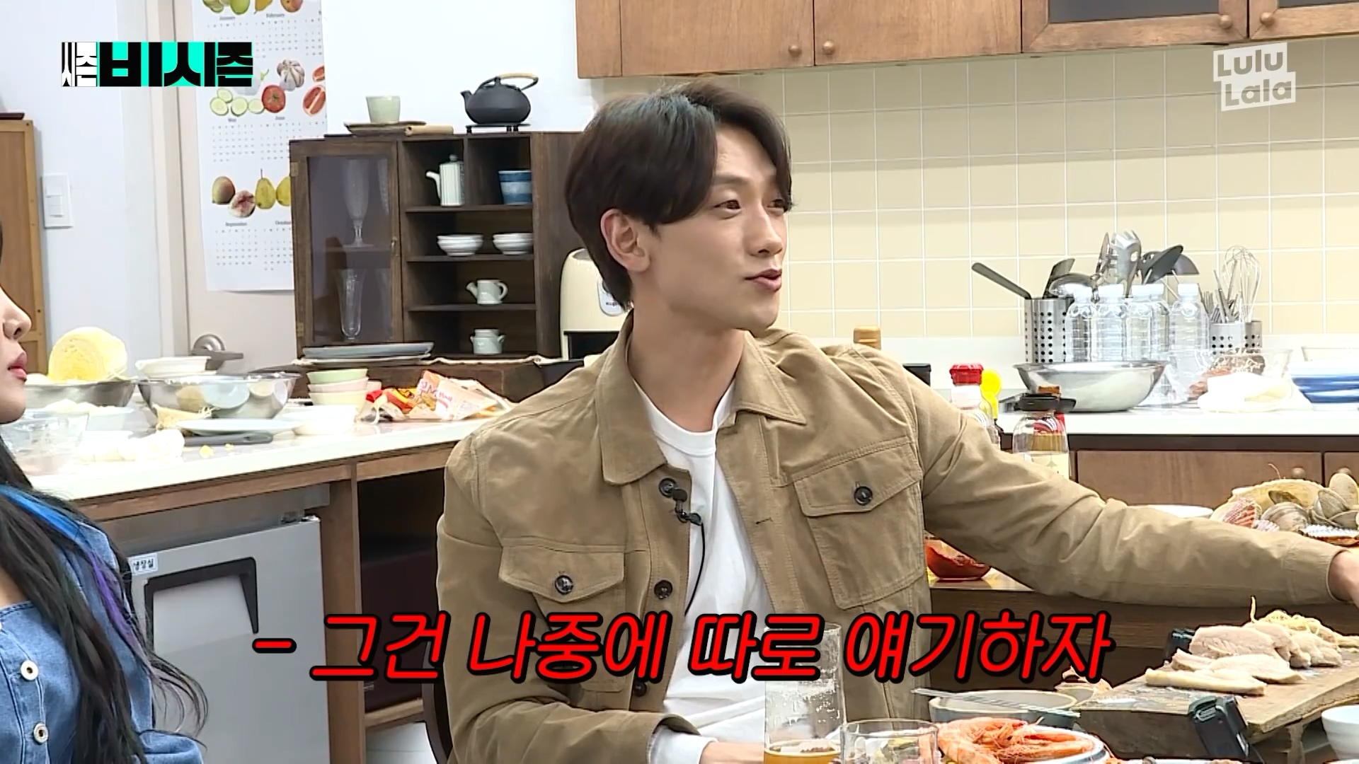 예의가 없는 이시언 | 인스티즈