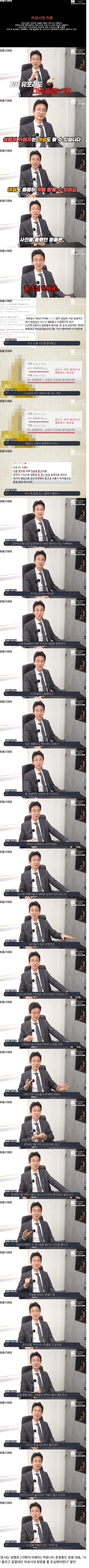 변호사 : 여성시대 회원들 몸사려라 | 인스티즈