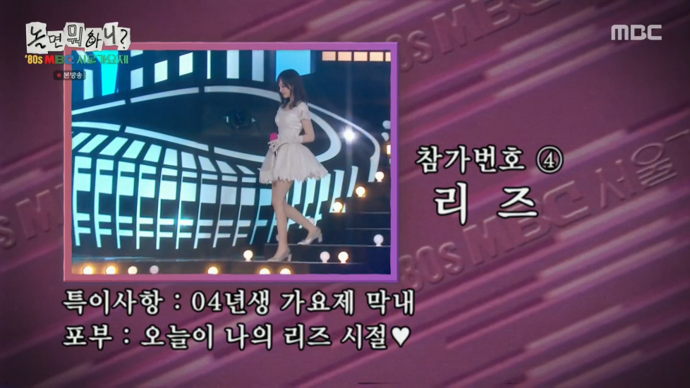 놀면뭐하니 가요제 오늘 방영이후 반응 제일 좋은 가수 | 인스티즈