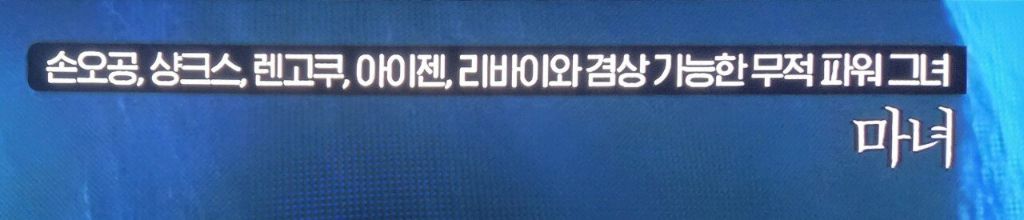 OCN 근황.jpg | 인스티즈