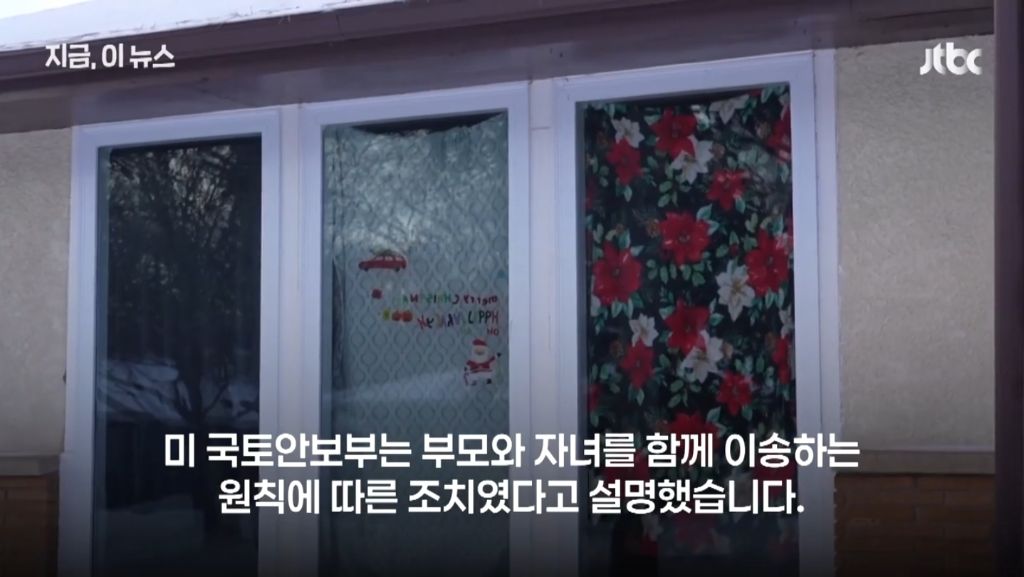 유치원 다녀오던 5살 아이까지 체포…ICE 아이 이용 '미끼' 단속에 분노 확산 | 인스티즈