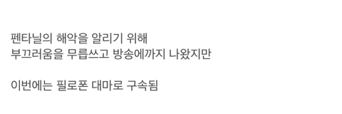 마약 끊기가 정말 어려워 보이는 이유.jpg | 인스티즈