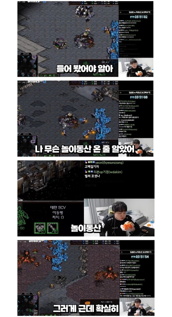 롯데리아 잘못 배달왔지만 직원의 미친텐션으로 화가 풀림 | 인스티즈