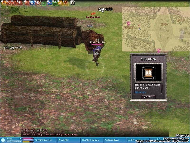 그때 그 시절 마비노기.jpg | 인스티즈