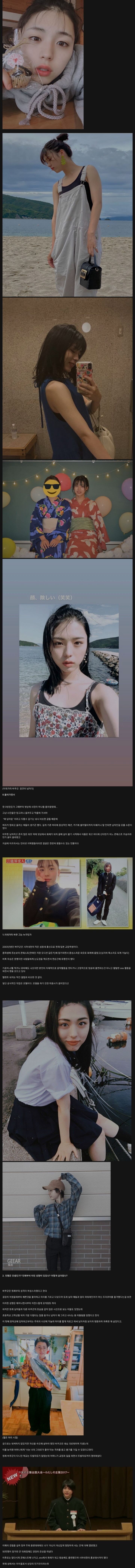 스압)일본의 '그 미소녀 남고생' 이데가미 바쿠에 대해 | 인스티즈