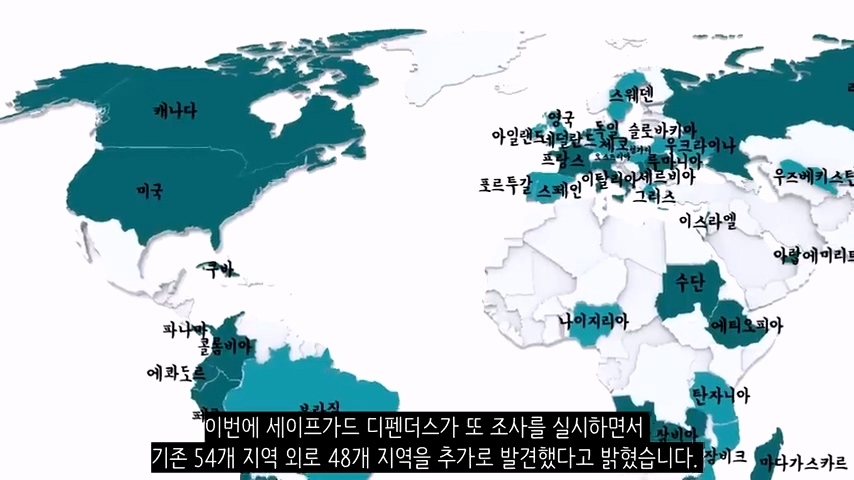 100여개 국가에 비밀 경찰을 심어둔 중국(한국 포함) | 인스티즈