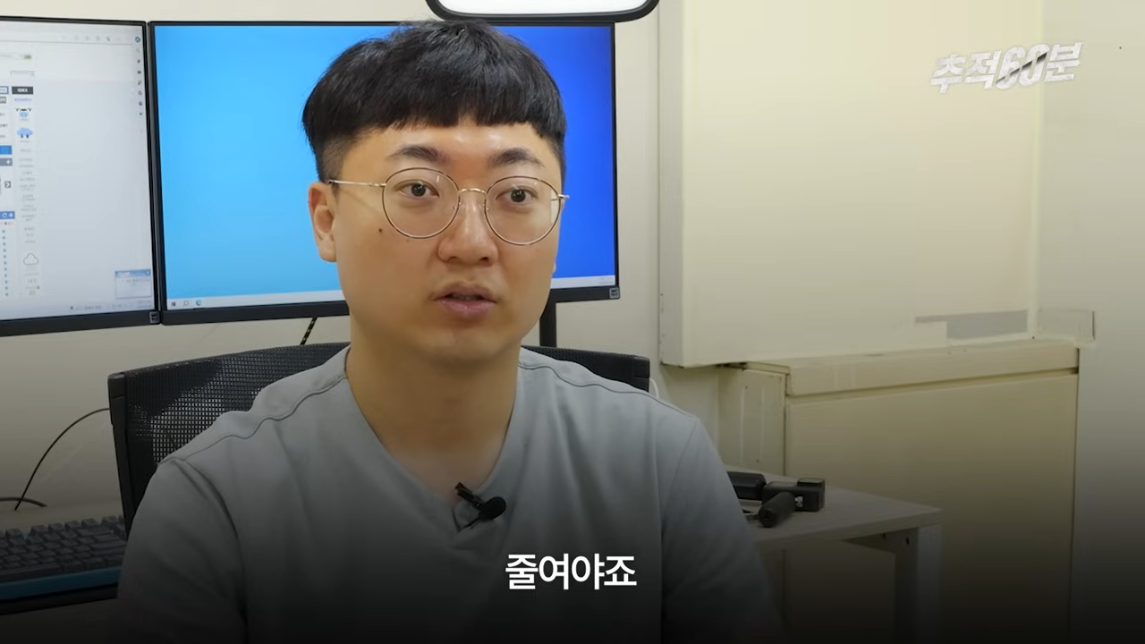 충주맨이 말하는 공무원 인기 하락 이유 | 인스티즈