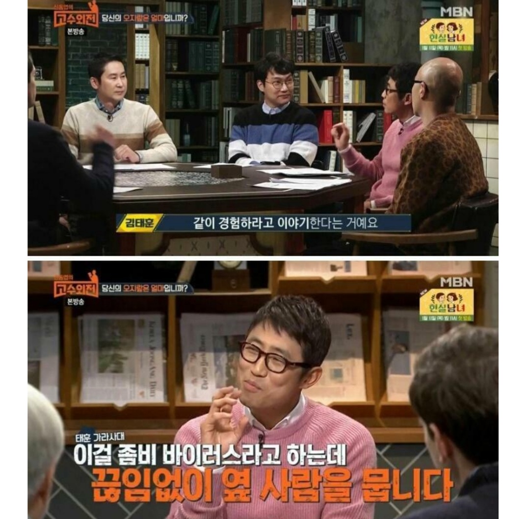김숙 비혼선택글에 난리가 나는 이유 | 인스티즈