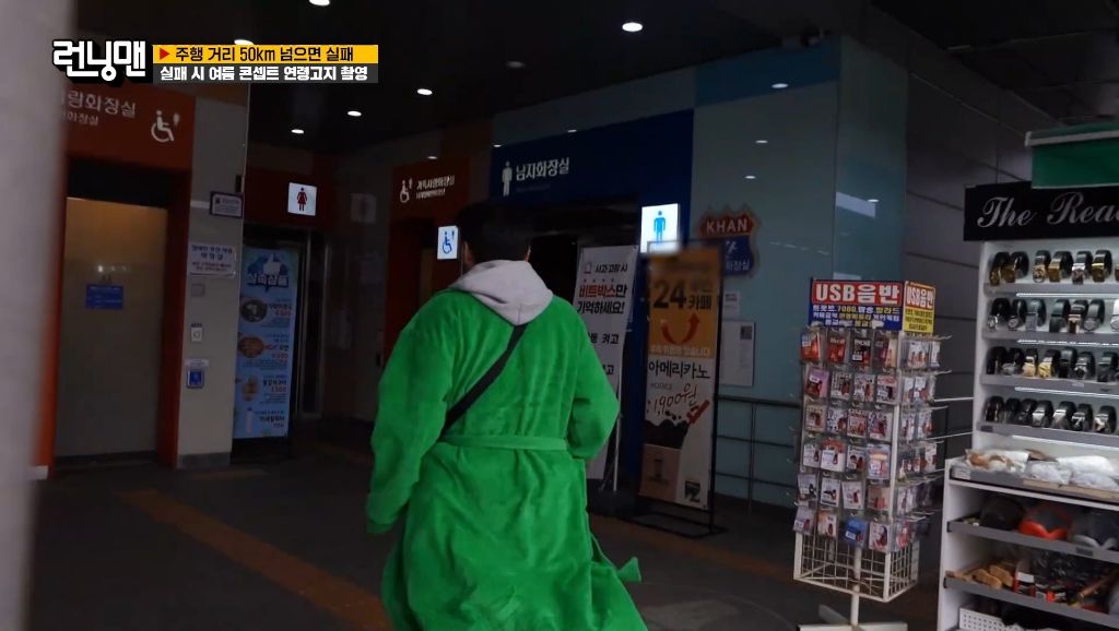 [런닝맨] 급똥 때문에 결국 욕박는 양세찬 ㅋㅋㅋㅋ | 인스티즈