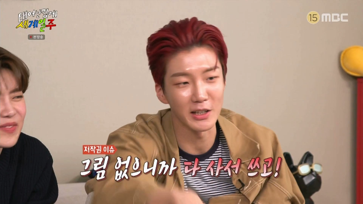 유명한 관광명소를 굳이 갈 생각 없는 기안84 | 인스티즈