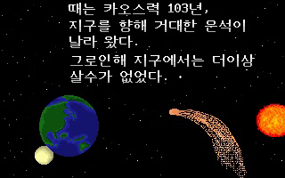컴퓨터실 필수 게임 스타워즈.JPG | 인스티즈