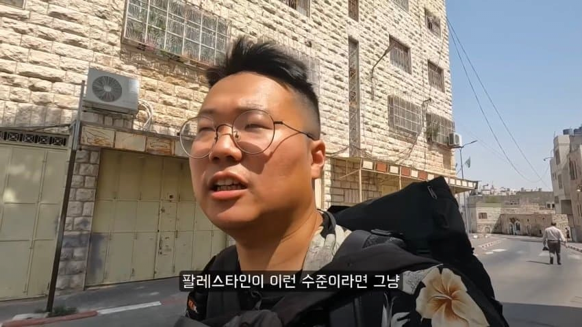 팔레스타인에 간 한국인 유튜버 | 인스티즈