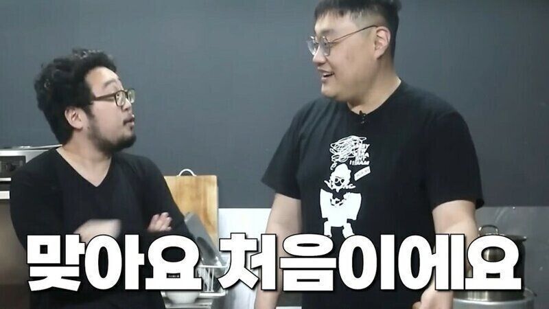 불 처음 보시죠? | 인스티즈