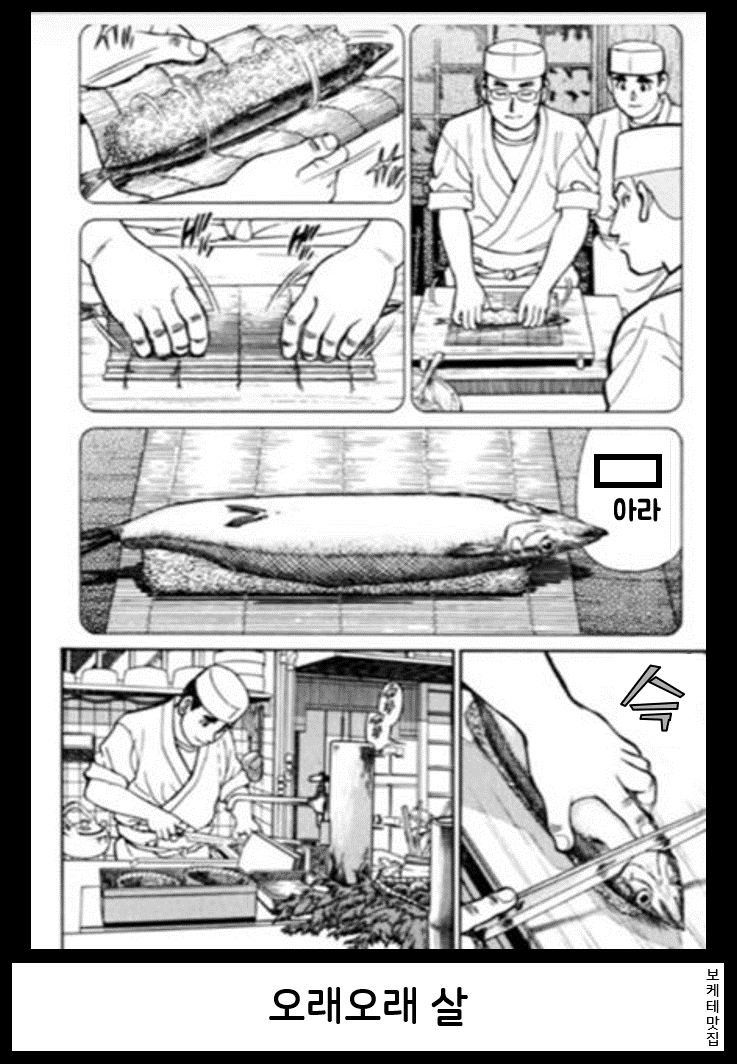 언제 봐도 재미있는 보케테(제목학원) | 인스티즈