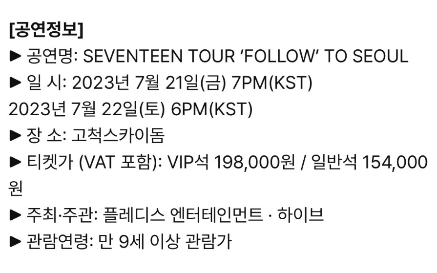 요즘 K팝팬들이 끝없이 가격 올리는 하이브레이블을 부르는 단어.jpg | 인스티즈