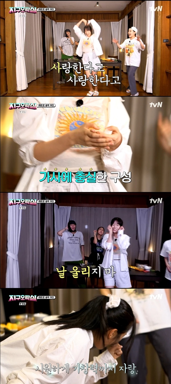 [지구오락실] 안유진이 지긋지긋 하다는 나영석 ㅋㅋㅋㅋㅋㅋㅋ | 인스티즈