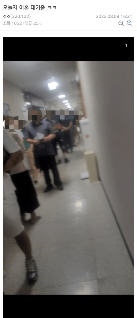 이혼하러 갔다가 놀란 디시인 | 인스티즈