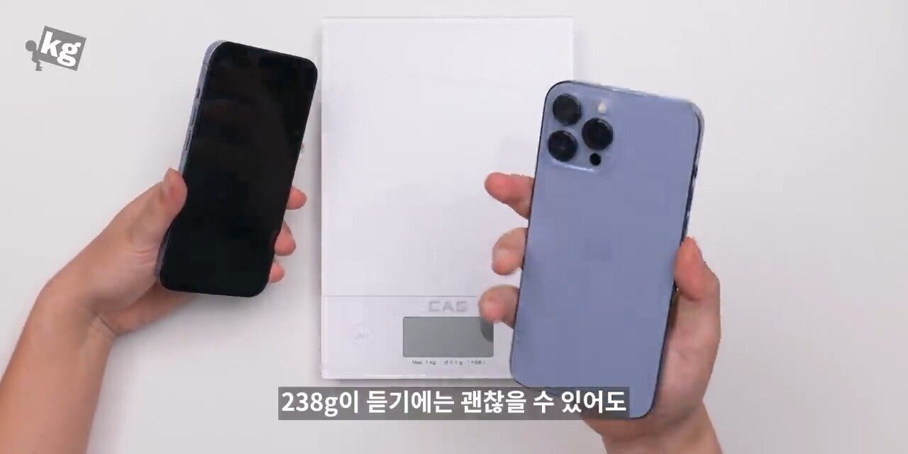 언더케이지: 아이폰13 프로, 프로맥스 너무 잘 만들었다. 현존 최고다. 하나만 빼고 | 인스티즈
